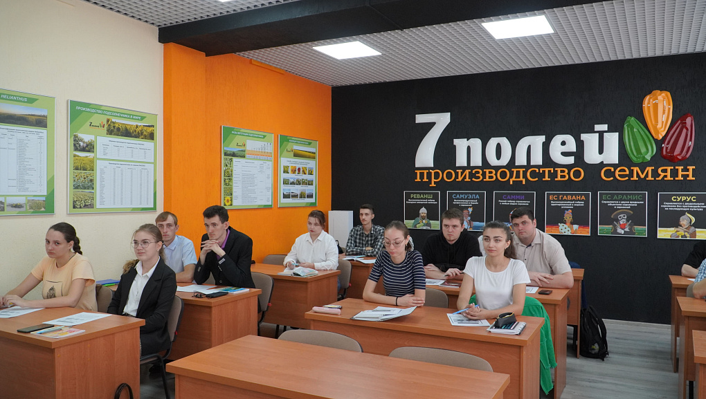 В КубГАУ стартовала проектно-аналитическая сессия с участием экспертов "Социоцентра"