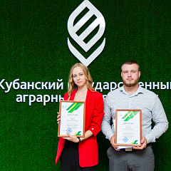Завершился второй этап конкурса эссе «Проблемы и направления развития агропромышленного комплекса».