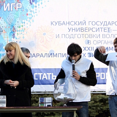Профессия «волонтер»
