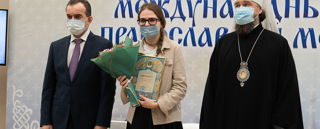 День православной молодежи на Кубани