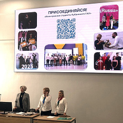 Кубанский ГАУ: встреча по миграционным вопросам