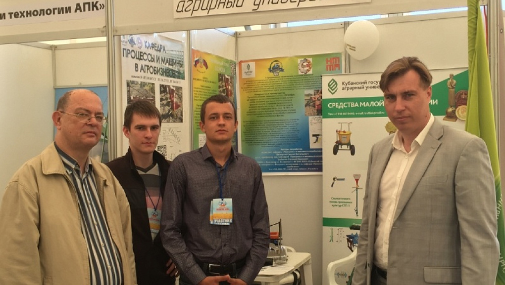 Золотая Нива 2016
