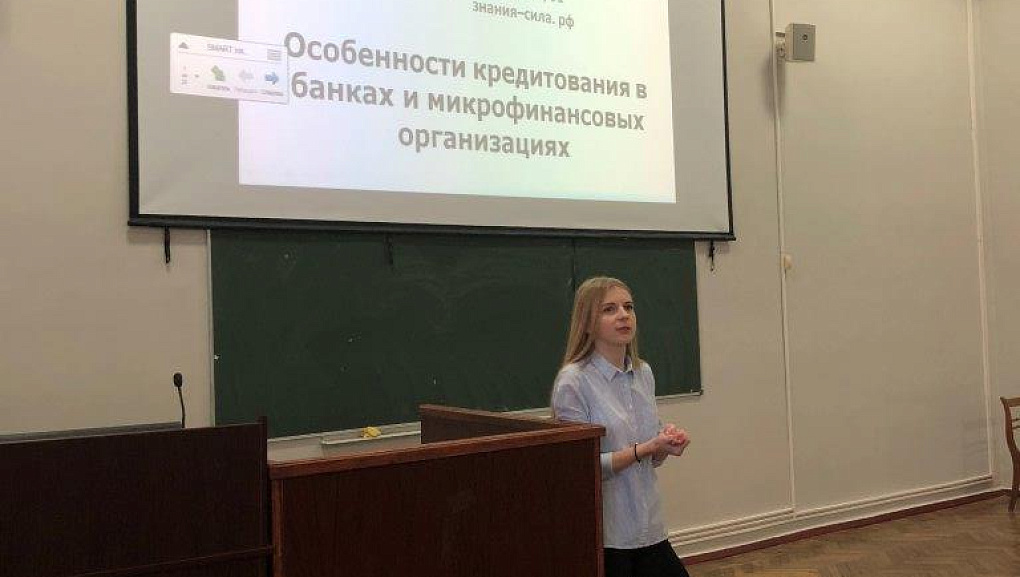 Повышение финансовой грамотности
