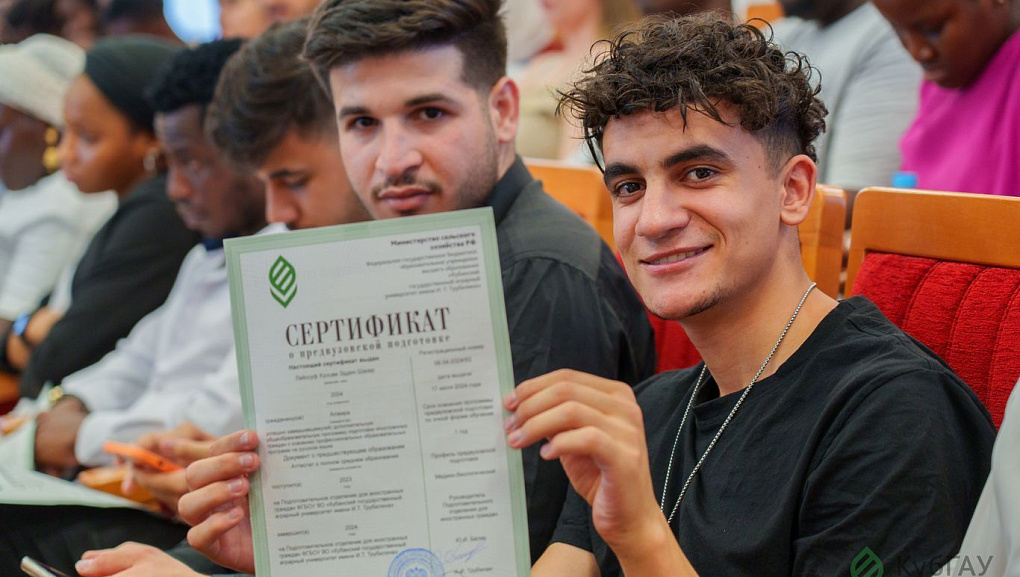 В КубГАУ прошел выпускной у подфака