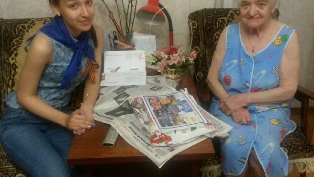 Помощь ветеранам
