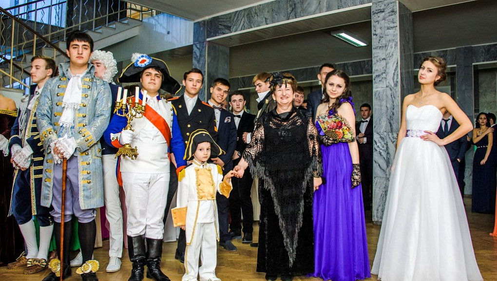 Венский бал