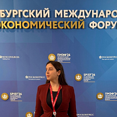 Кубанский ГАУ на ПМЭФ-2026