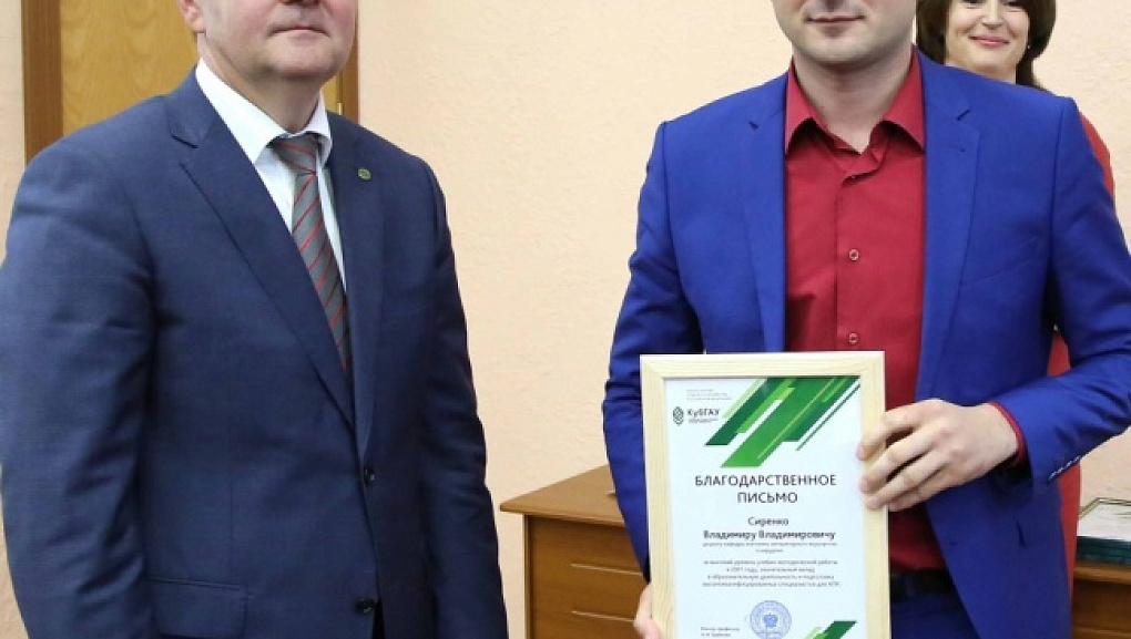 Кубанский ГАУ - цех кадров под открытым небом