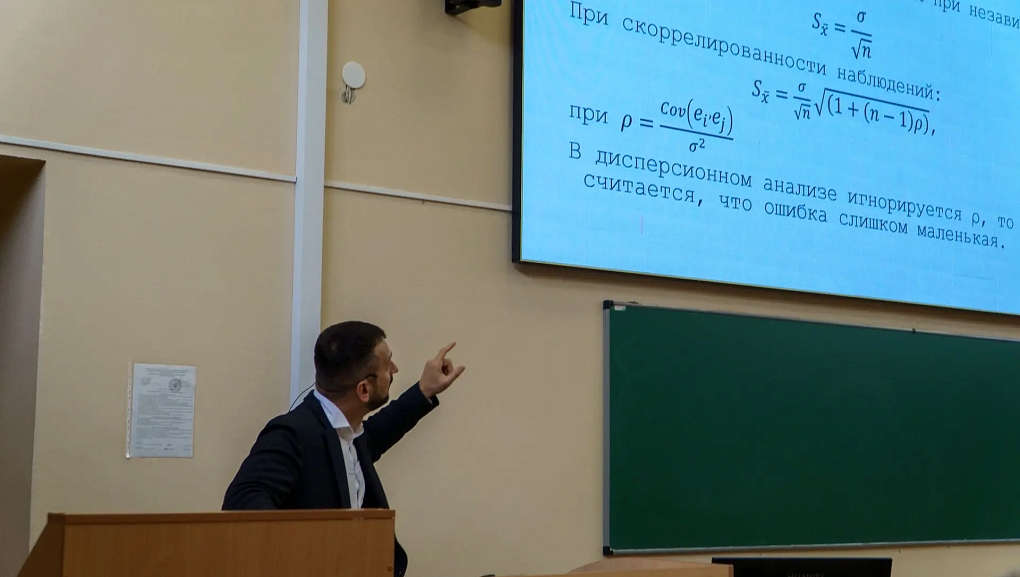 Предиктивная селекция и цифровые инструменты анализа данных: открытая лекция эксперта BreedEx в Кубанском ГАУ