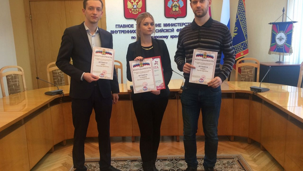 Студенческий десант