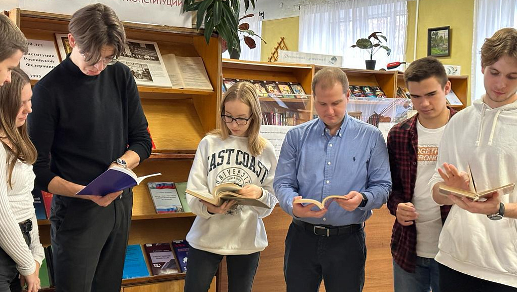 «Исторический путь Российской Конституции»