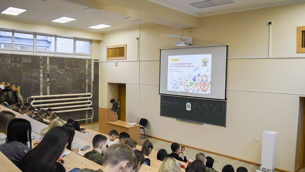 Как хорошо знают Конституцию РФ студенты-юристы КубГАУ?