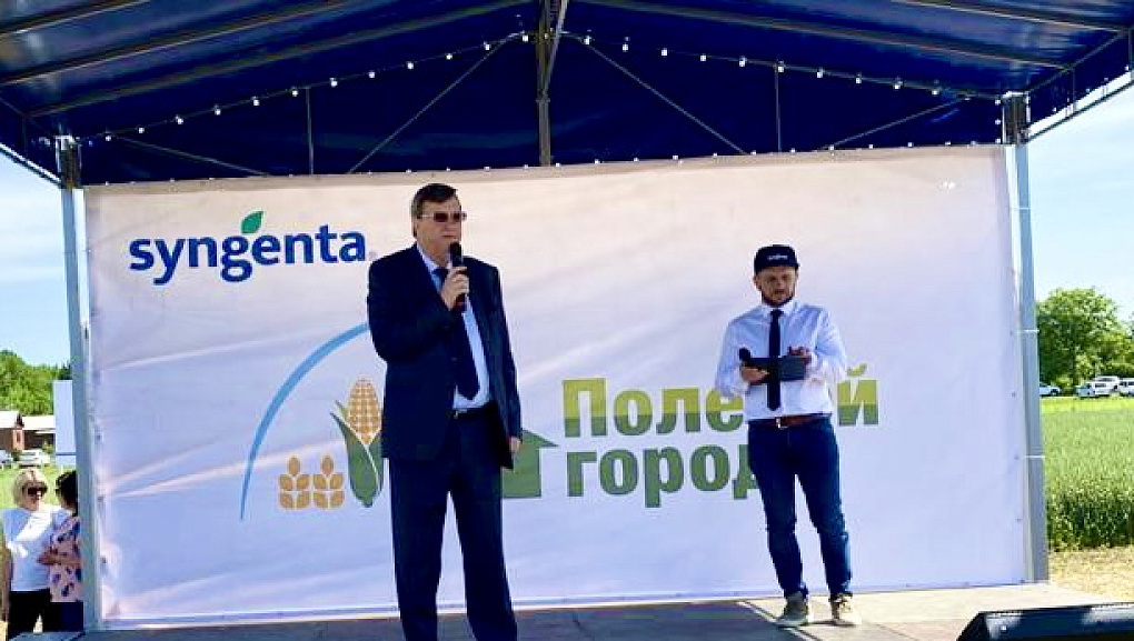 Полевое мероприятие  с партнерами ООО «Сингента» 