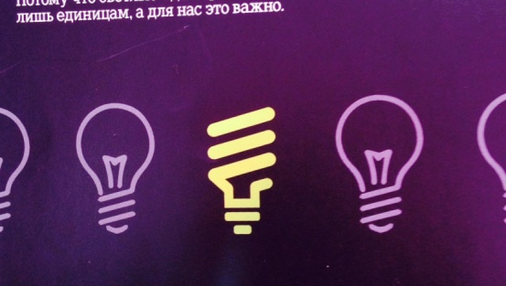 Встреча представителей компании Tele2 со студентами