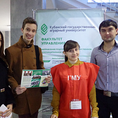 КубГАУ 15 февраля открыл двери старшеклассникам