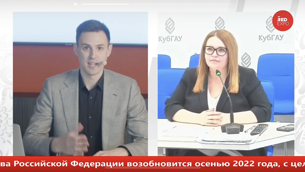 КубГАУ на выставке "RED Expo"
