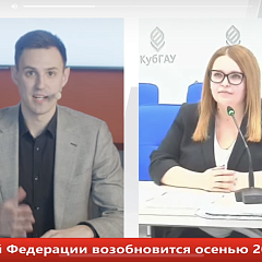 КубГАУ на выставке "RED Expo"