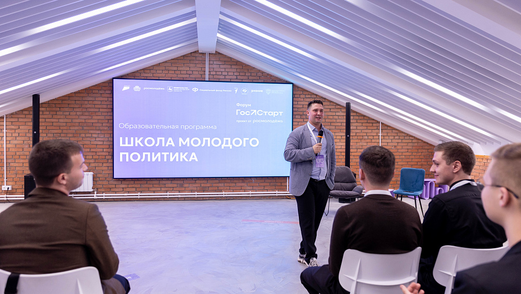 Студенты КУБГАУ на Всероссийском форуме «ГосСтарт»