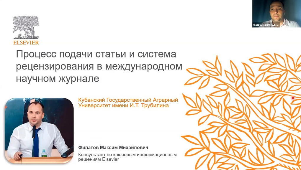 Расширяем возможности – открываем новые горизонты 