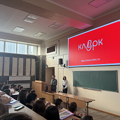 Погружаемся в профессию с Клерк.ру