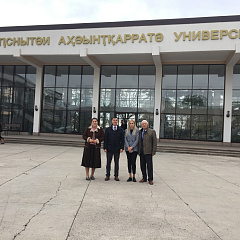 С лекциями за рубеж