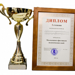 Клуб молодых политиков КубГАУ снова впереди