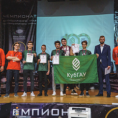 Чемпионат Кубани по компьютерному спорту