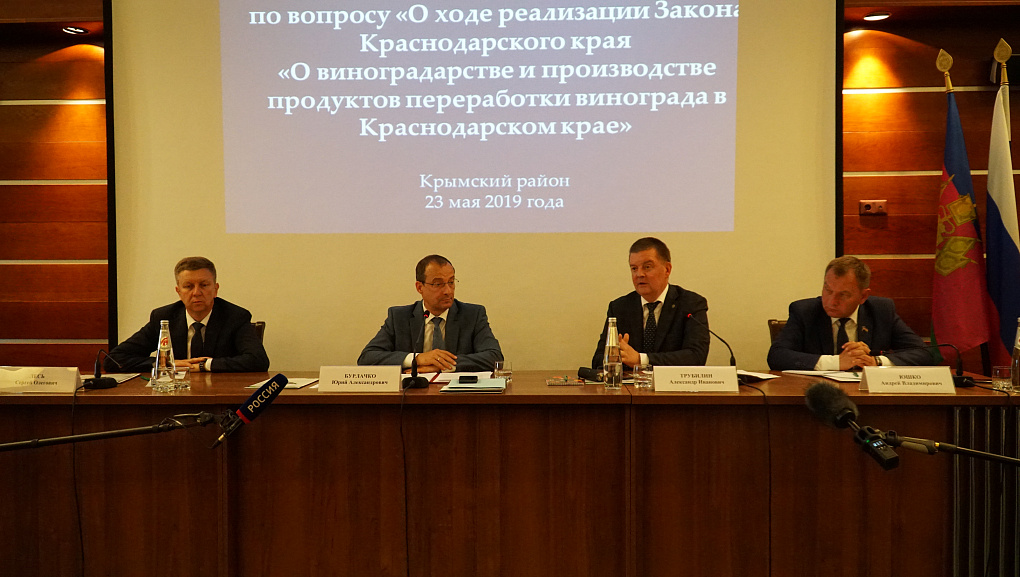 О перспективах кубанского виноградарства
