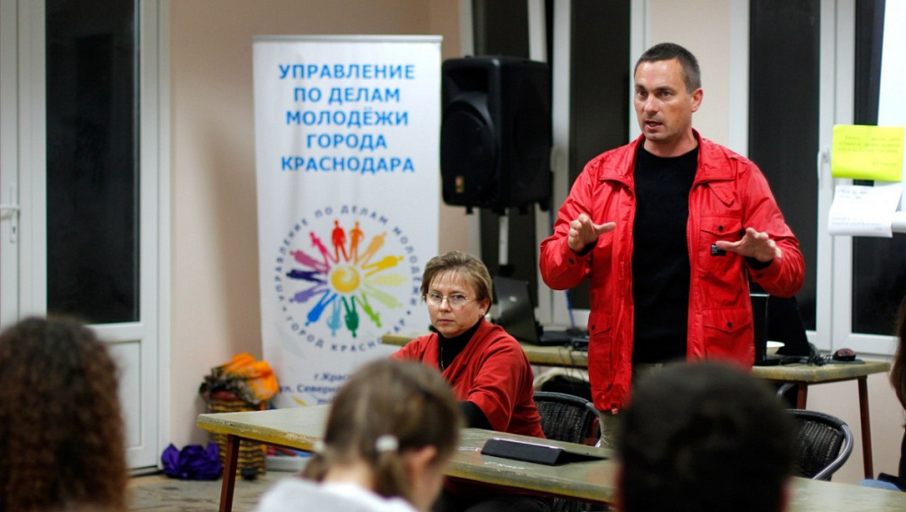Активисты КубГАУ на слете лидеров студенческого самоуправления
