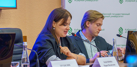 ВЫЗОВ принят