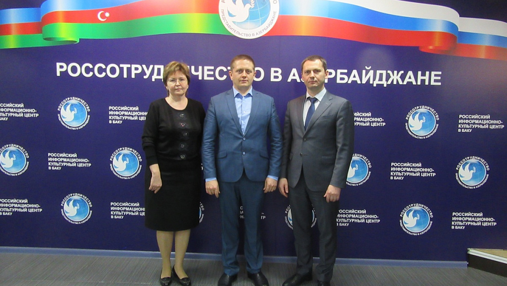 Дружим с Азербайджаном!