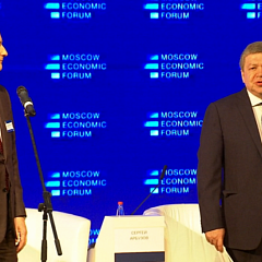 Санкт-Петербургский экономический конгресс и Московский  экономический форум 