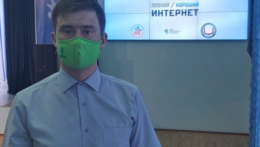 Итоговая конференция инфотура «Плохой хороший Интернет»