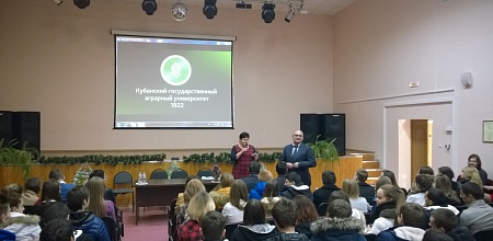 В гостях у абитуриентов Туапсинского района