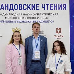 КубГАУ на Поландовских чтениях