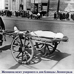 70-летию освобождения Ленинграда