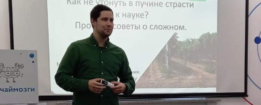 Сотрудник КубГАУ выступил на Научном слэме
