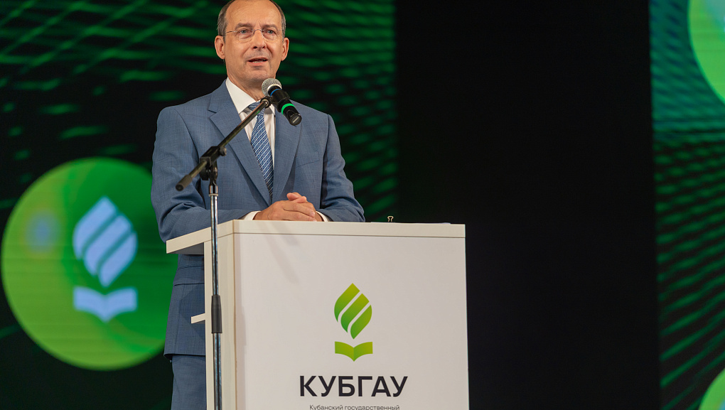 Добро пожаловать в КУБГАУ, первокурсник!