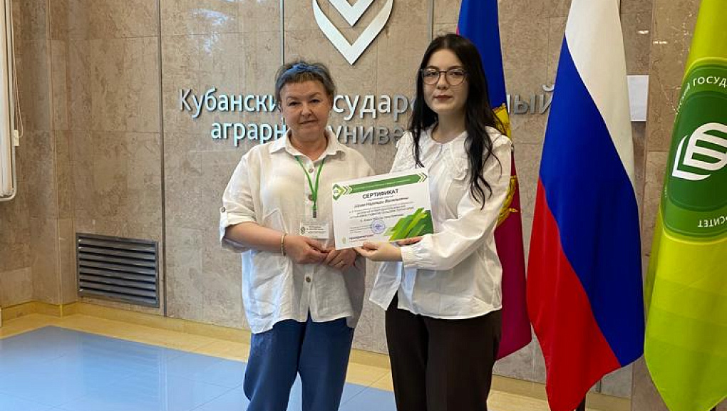  День эколога в Кубанском ГАУ