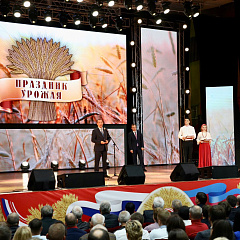 На Дне урожая подвели итоги жатвы