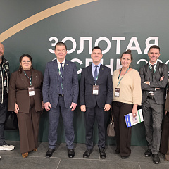 «Золотая осень – 2026»: новые партнёрства и научные достижения