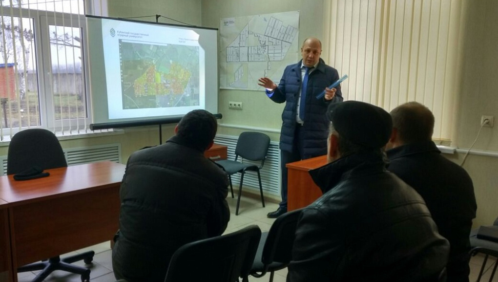 Учхоз «Краснодарское» в центре образования