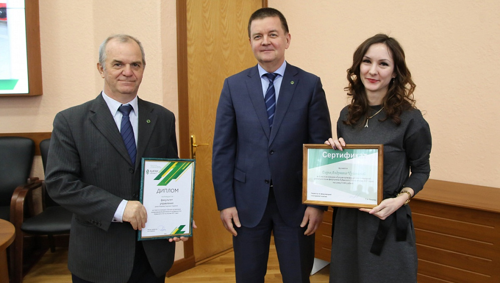 Ученый совет провел очередное заседание