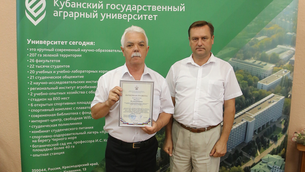 100 лет кафедре почвоведения
