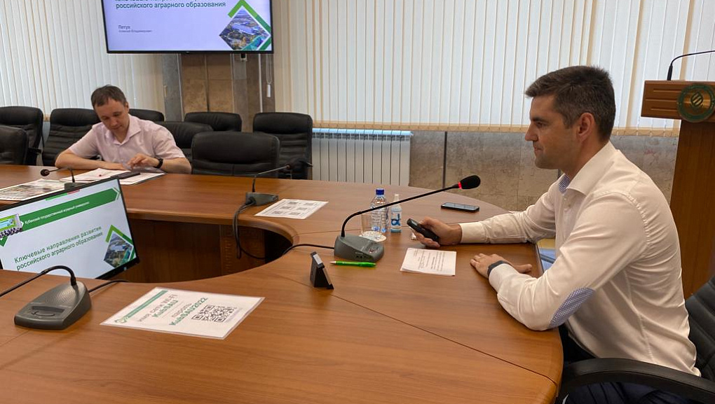 Кубанский ГАУ принял участие в международной научно-практической конференции «Аграрное образование в 21 веке: тренды и перспективы»