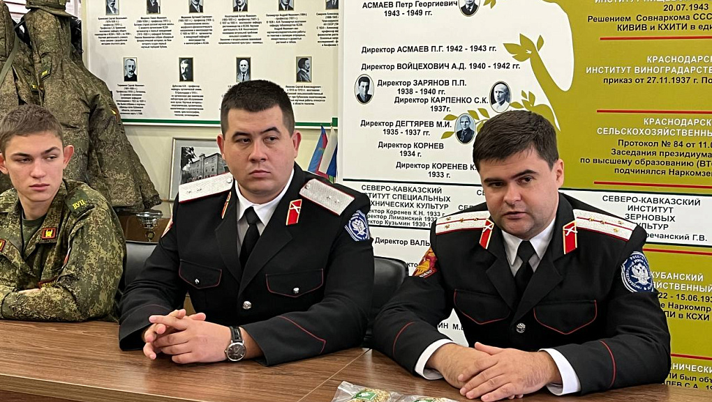 Казаки пришли на помощь