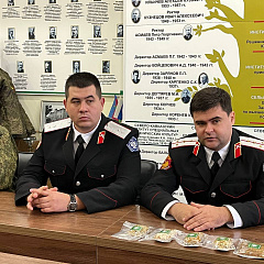 Казаки пришли на помощь