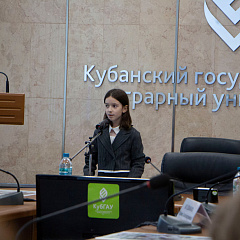 Малая сельскохозяйственная академия КУБГАУ