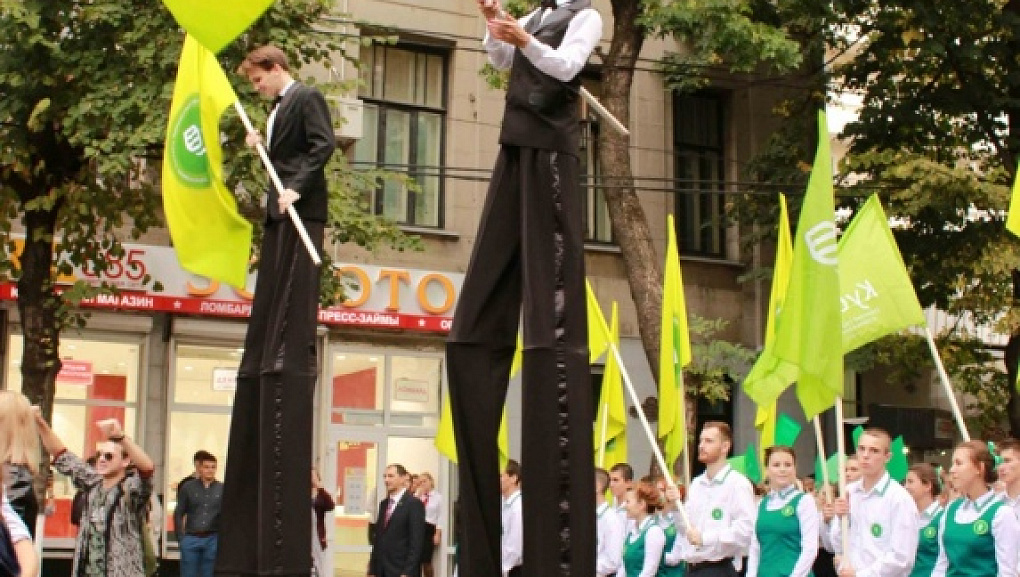 Празднование юбилея