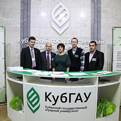 Кубанский ГАУ распахнул двери для будущих абитуриентов